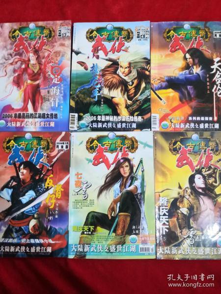 逃出安逸小乡村